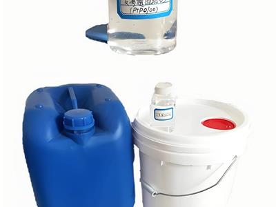 RO Chemicals